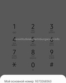 Анкета проститутки Варвара - метро Тимирязевский, возраст - 24