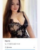 Анкета проститутки Леля - метро Дорогомилово, возраст - 24